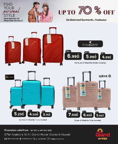 عروض اسبوع الموضه من جراند هايبر  12