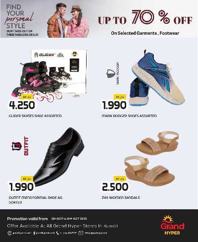 عروض اسبوع الموضه من جراند هايبر  5