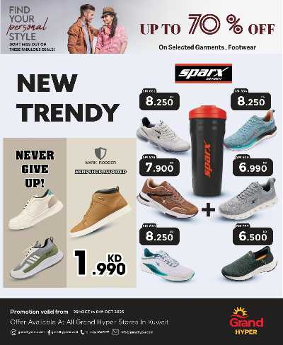 عروض اسبوع الموضه من جراند هايبر  7