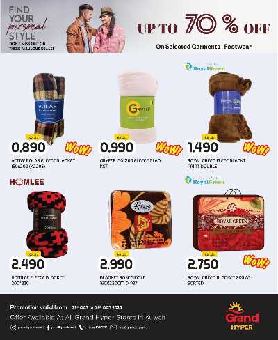 عروض اسبوع الموضه من جراند هايبر  8