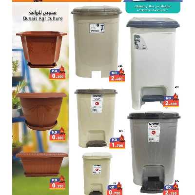 عروض الكشته والتوفير  من رامز  7