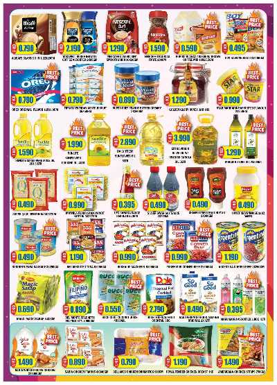 عروض التوفير من امباسادور  2