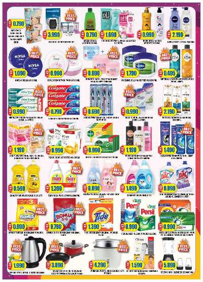 عروض التوفير من امباسادور  3