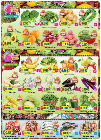 عروض التوفير من امباسادور  4