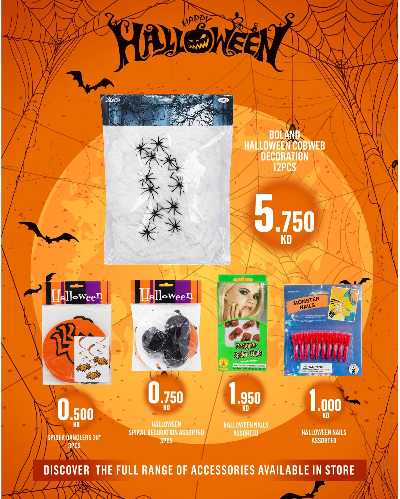 عروض الاسبوع  من مونوبريكس - مول العاصمة 11