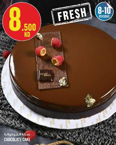 عروض الاسبوع  من مونوبريكس - مول العاصمة 19