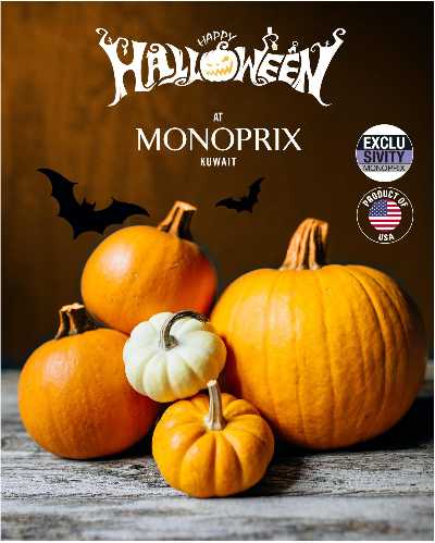 عروض الاسبوع  من مونوبريكس - مول العاصمة 2