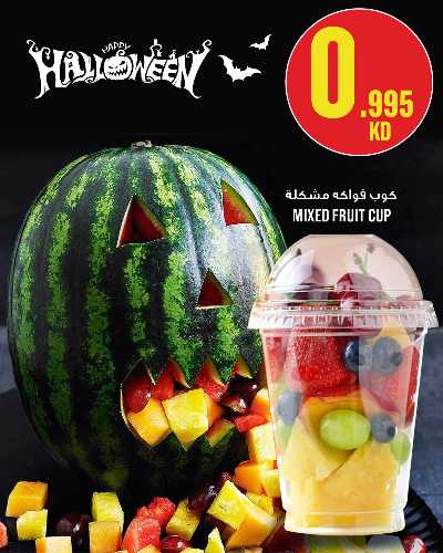 عروض الاسبوع  من مونوبريكس - مول العاصمة 20