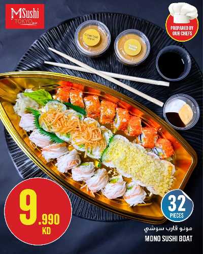 عروض الاسبوع  من مونوبريكس - مول العاصمة 21