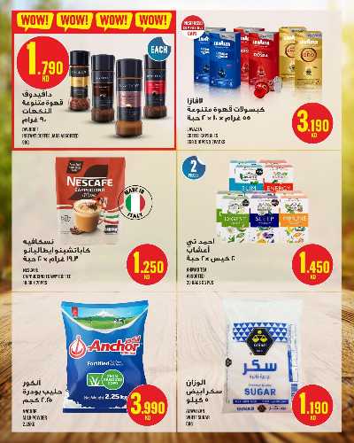 عروض الاسبوع  من مونوبريكس - مول العاصمة 28