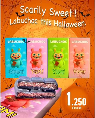 عروض الاسبوع  من مونوبريكس - مول العاصمة 6