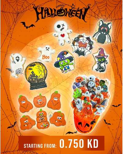 عروض الاسبوع  من مونوبريكس - مول العاصمة 9