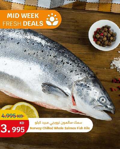 عروض الطازج من سيتى هايبر 7