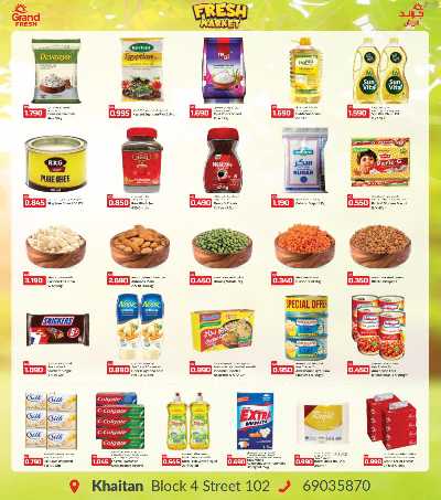 عروض الاسبوع  من جراند فريش - خيطان 2
