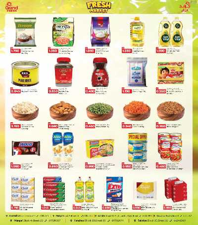 عروض الاسبوع  من جراند فريش 2