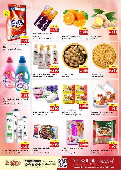 عروض الذكري السنوية  من نستو - مهبولة 2