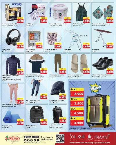 عروض الذكري السنوية  من نستو - المرقاب 14