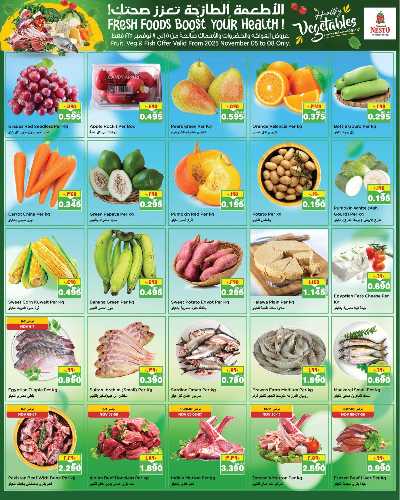 عروض الذكري السنوية  من نستو - المرقاب 17