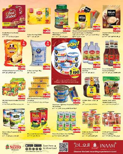 عروض الذكري السنوية  من نستو - المرقاب 4