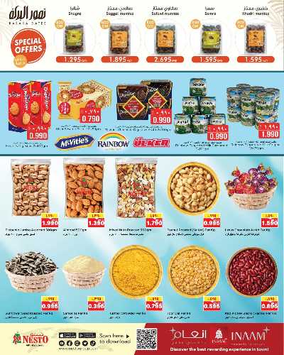 عروض الذكري السنوية  من نستو - المرقاب 7