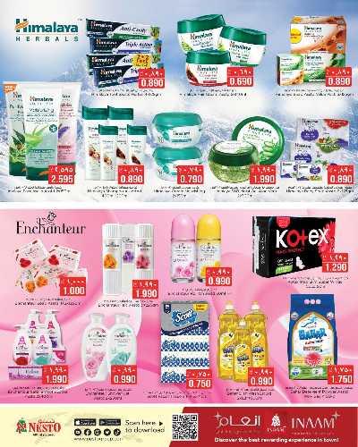 عروض الذكري السنوية  من نستو  11