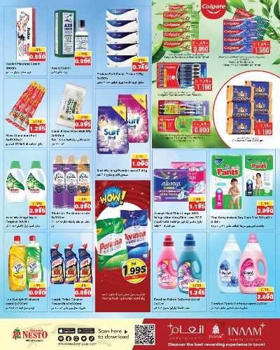 عروض الذكري السنوية  من نستو  12