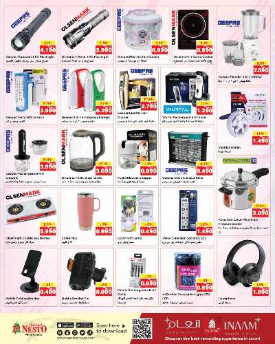 عروض الذكري السنوية  من نستو  13