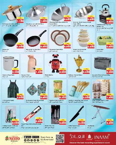 عروض الذكري السنوية  من نستو  14