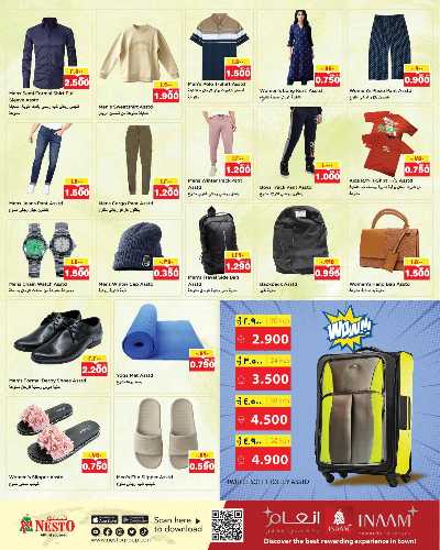 عروض الذكري السنوية  من نستو  15