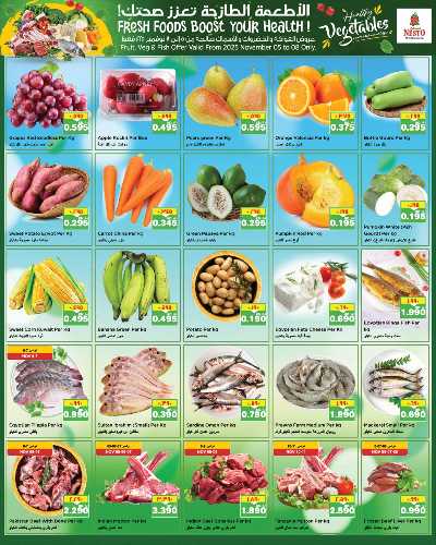 عروض الذكري السنوية  من نستو  16