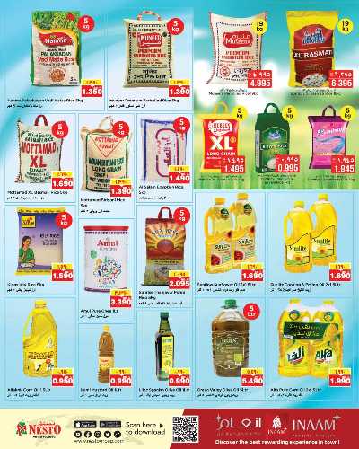 عروض الذكري السنوية  من نستو  2