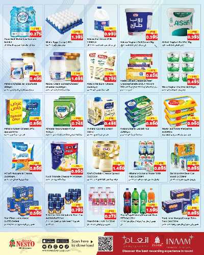 عروض الذكري السنوية  من نستو  7