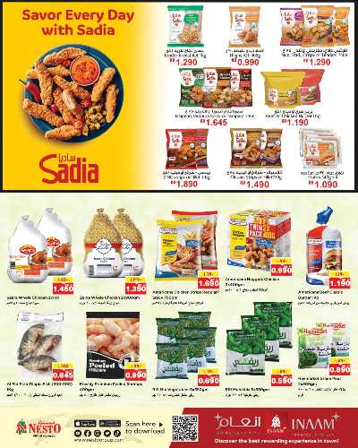 عروض الذكري السنوية  من نستو - الفروانية 9