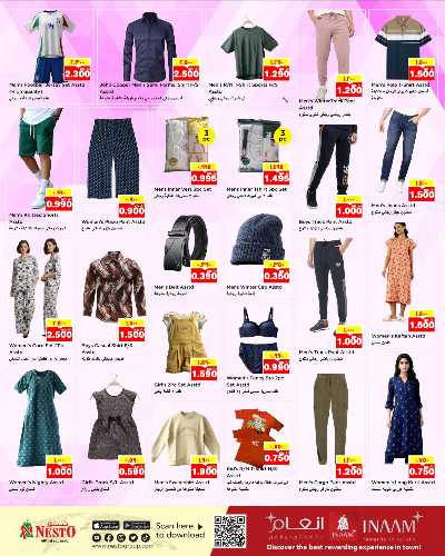 عروض الاسبوع  من نستو - حولي 13