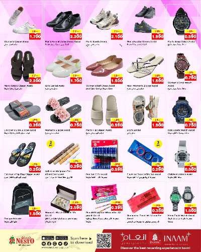 عروض الاسبوع  من نستو - حولي 14