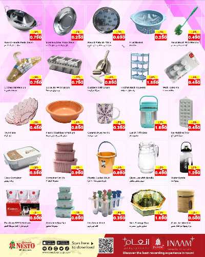 عروض الاسبوع  من نستو - حولي 18