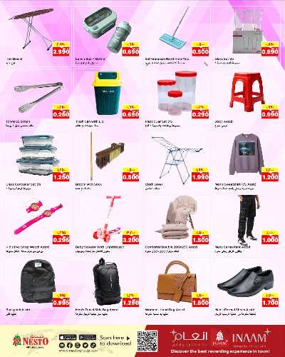 عروض الاسبوع  من نستو - حولي 19