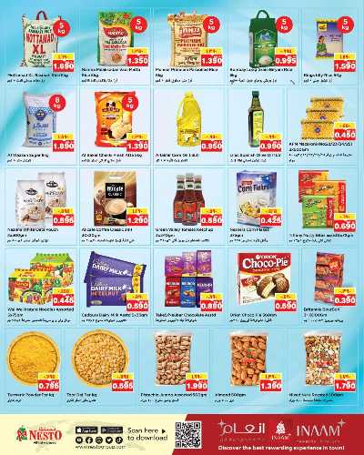 عروض الذكري السنوية  من نستو - مهبولة 2