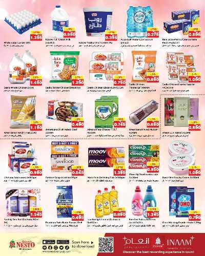 عروض الذكري السنوية  من نستو - مهبولة 3