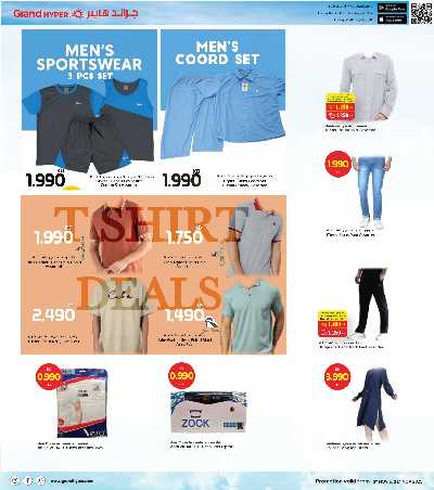 عروض الاسبوع  من جراند هايبر 28