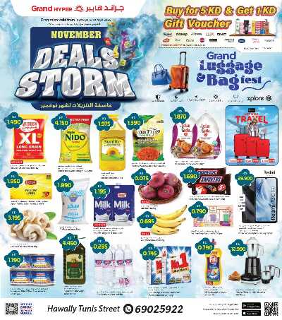 عروض الاسبوع  من جراند هايبر - حولي 1