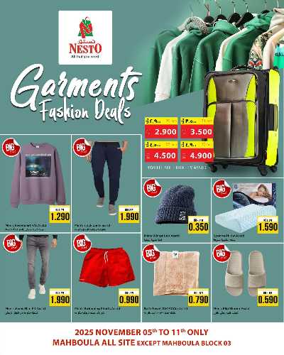 عروض الأزياء من نستو - مهبولة 1