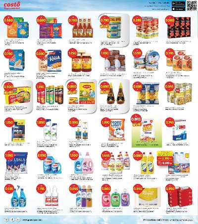 عروض الاسبوع  من جراند كوستو 6