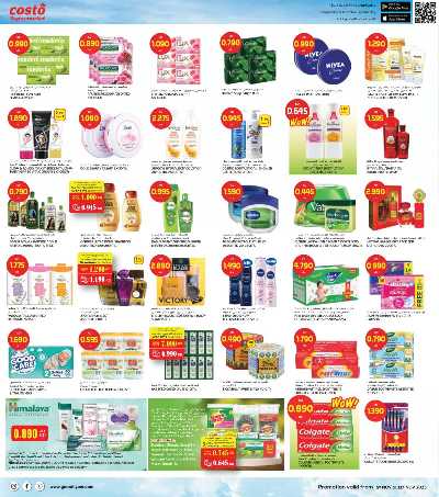 عروض الاسبوع  من جراند كوستو 7