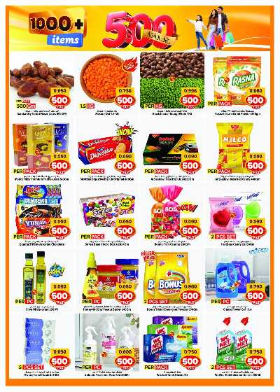 عروض 500 فلس من مارك اند سيف - العباسية & الفحيحيل 3