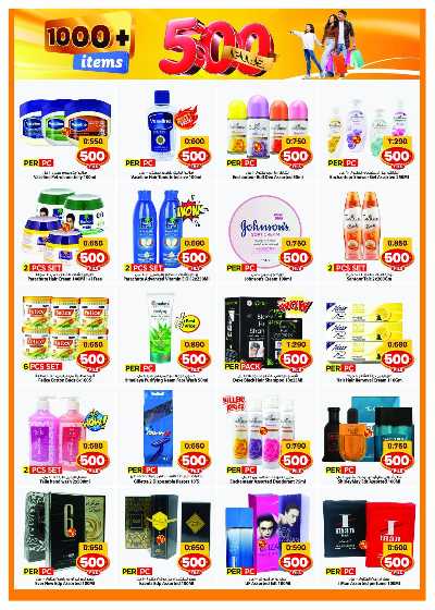 عروض 500 فلس من مارك اند سيف - العباسية & الفحيحيل 4