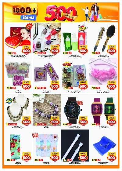 عروض 500 فلس من مارك اند سيف - العباسية & الفحيحيل 5