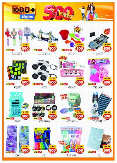 عروض 500 فلس من مارك اند سيف - العباسية & الفحيحيل 7