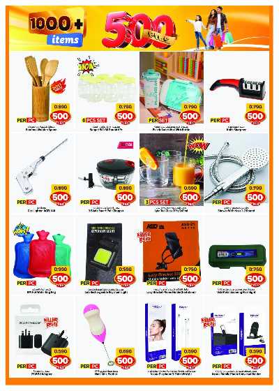 عروض 500 فلس من مارك اند سيف - العباسية & الفحيحيل 8