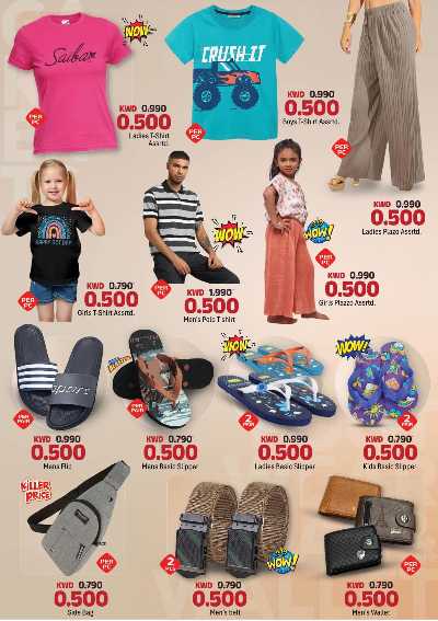 عروض 500 فلس من مارك اند سيف - الضجيج 11